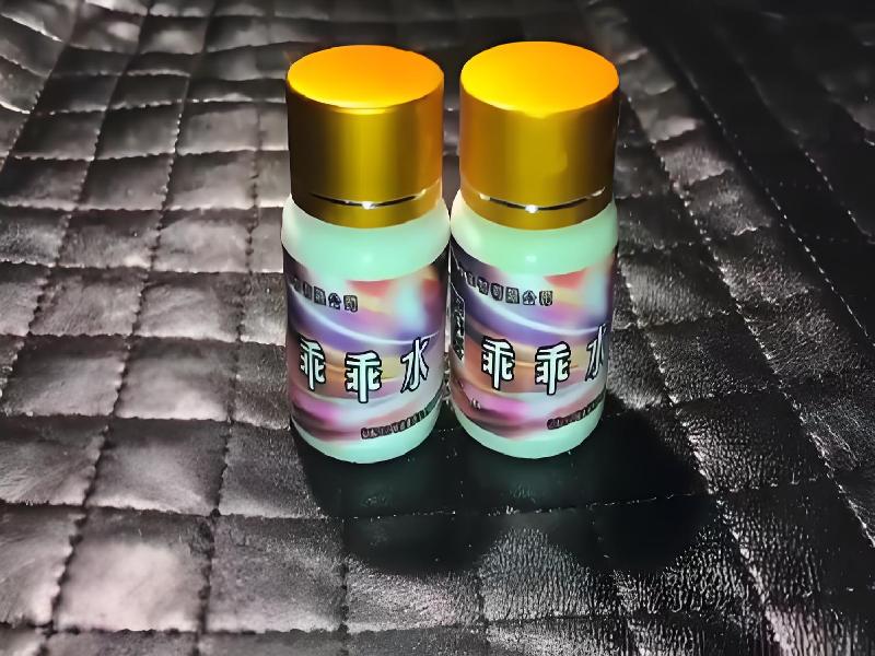 女士专用蓝精灵8088-bdsu型号